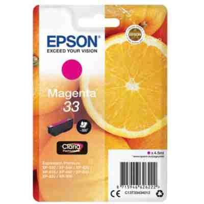 epson xp 645 ink cartridges