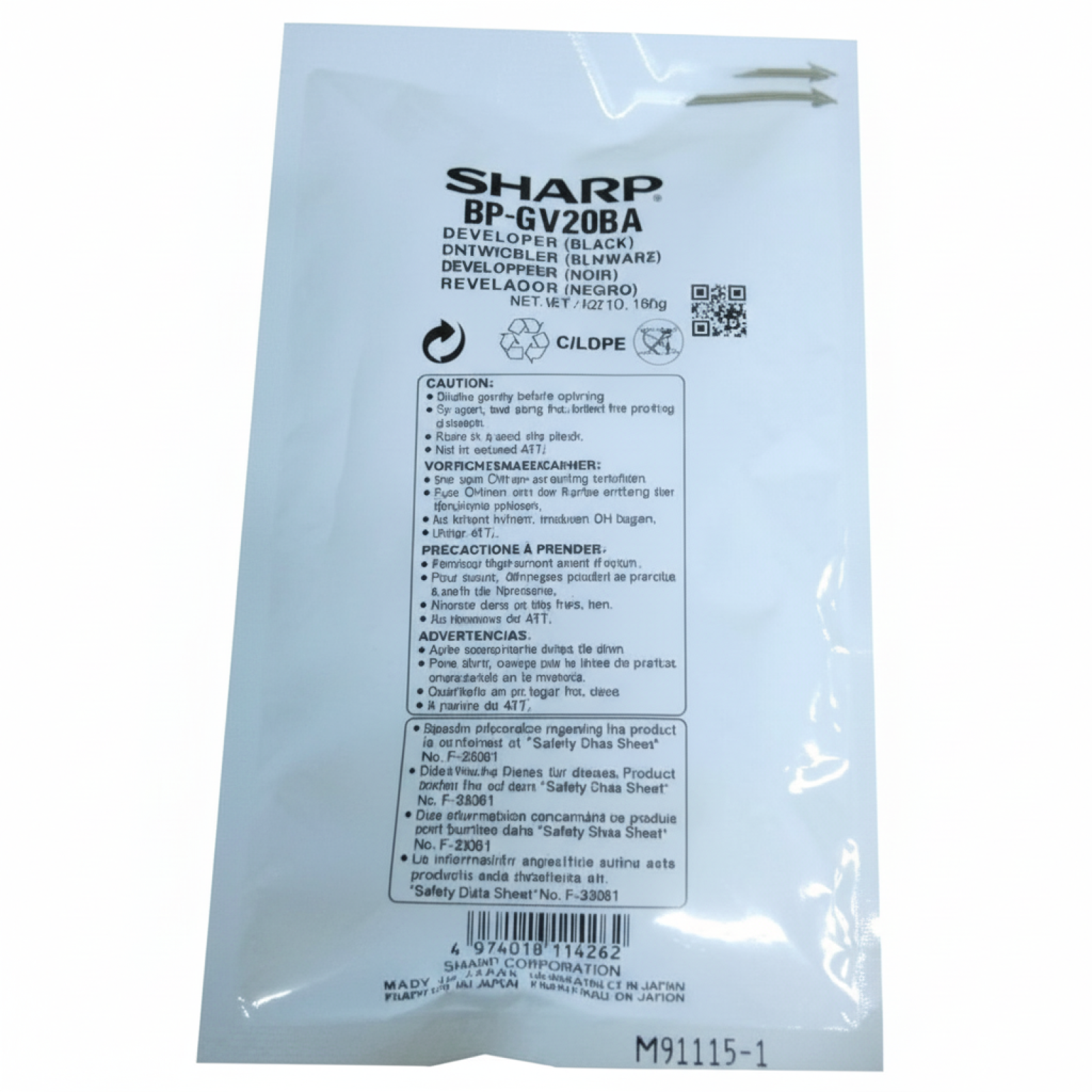Original OEM Developer Sharp BP-GV20BA (BPGV20BA)