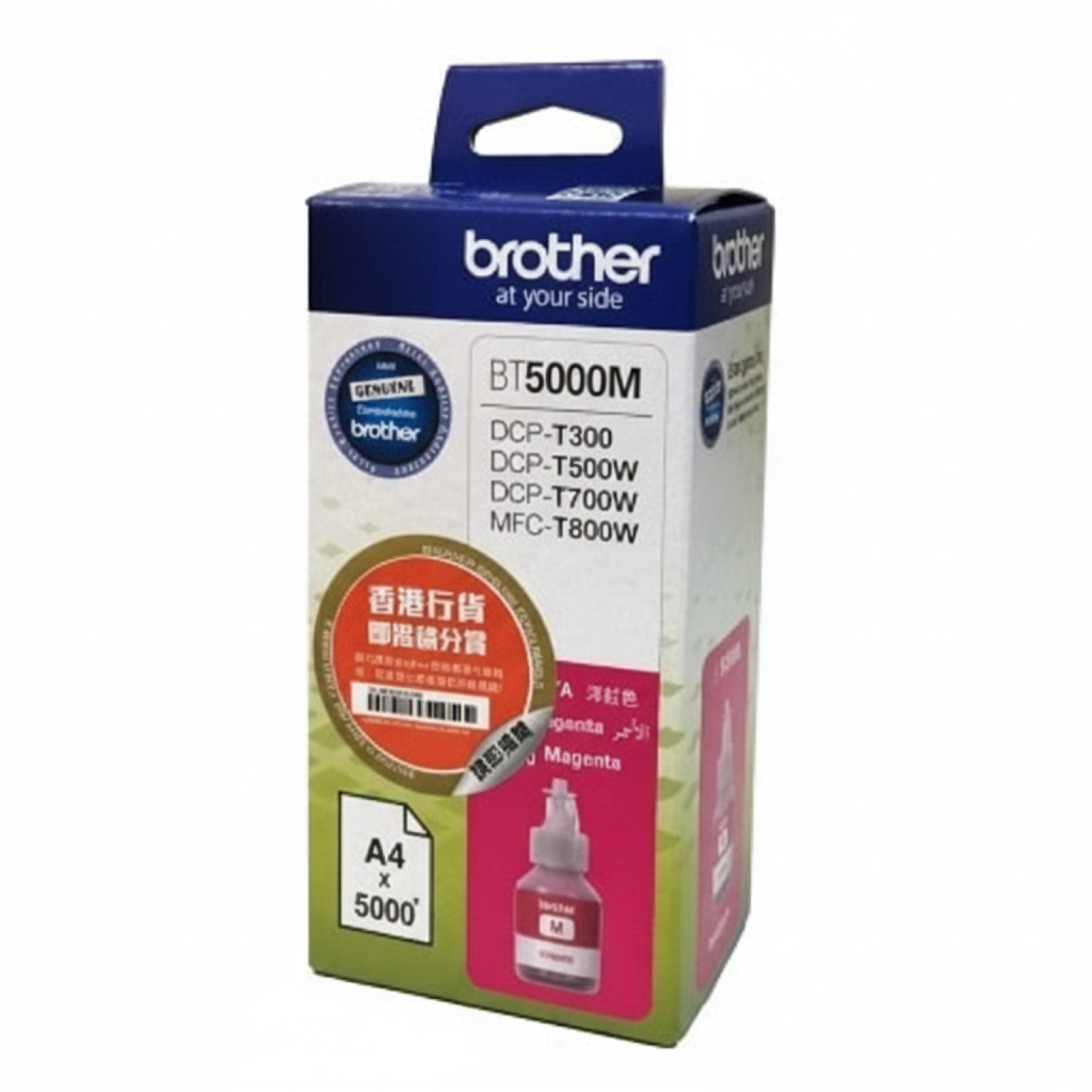 Original OEM Ink Cartridge Brother BT-5000 M (BT5000M) (Magenta)