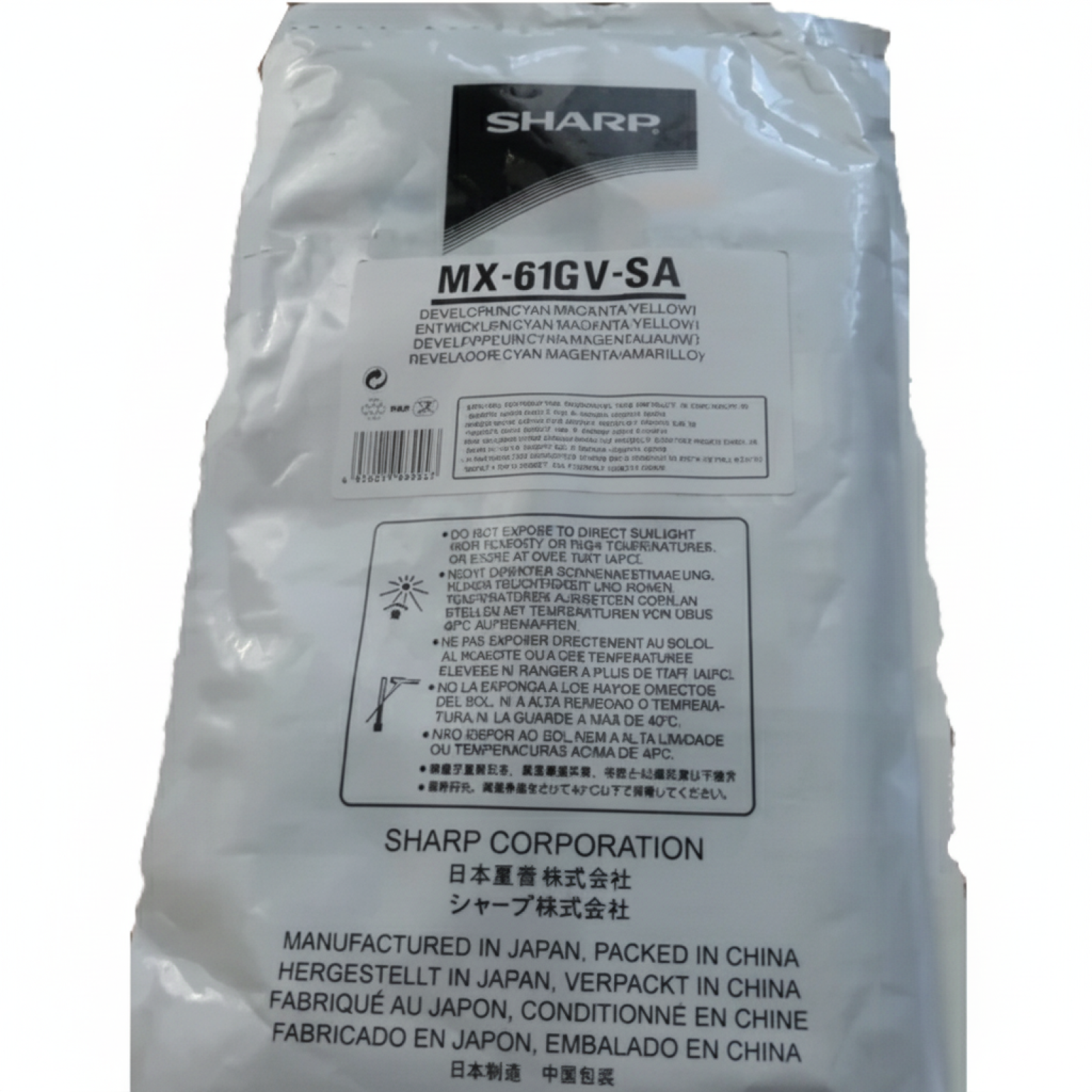 Original OEM Developer Sharp MX-61GVSA (MX61GVSA)