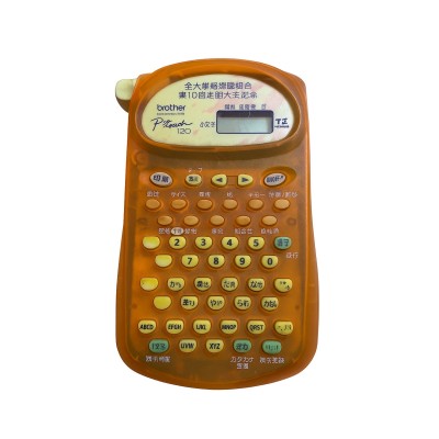 Cartridges for Brother PT-120 - compatible and original OEM