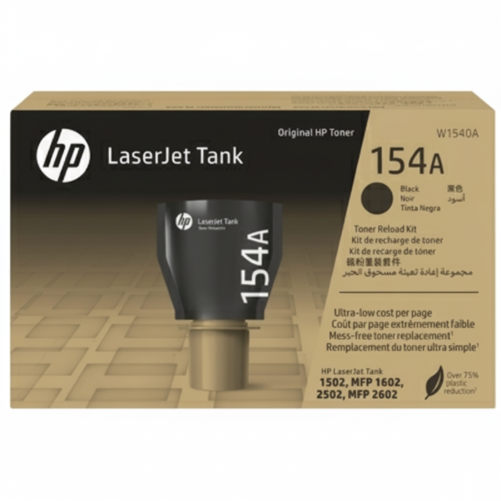 Original OEM Toner HP 154A (W1540A) (Black)
