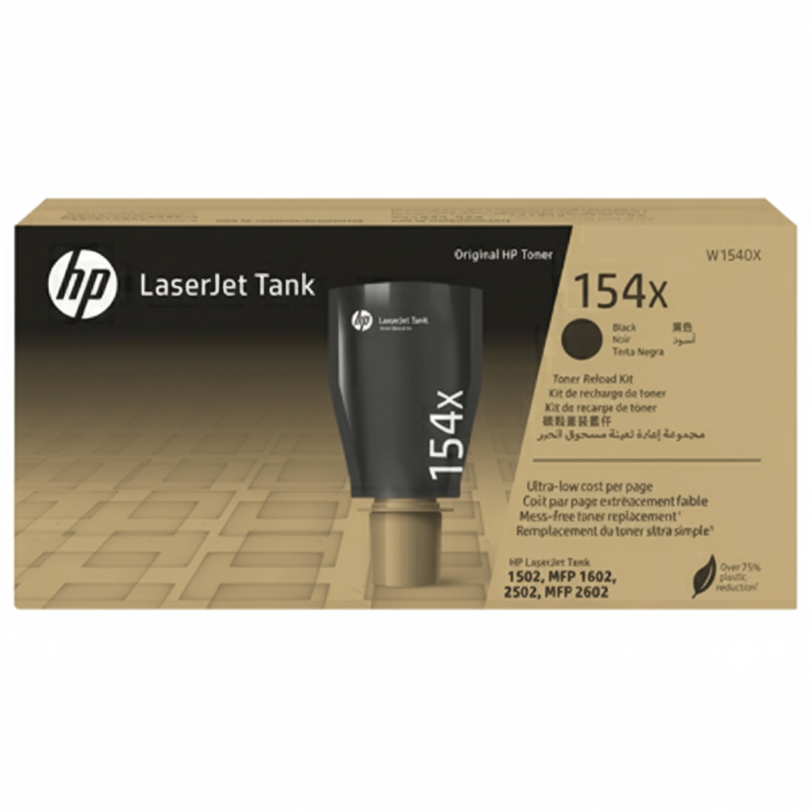 Original OEM Toner HP 154X (W1540X) (Black)