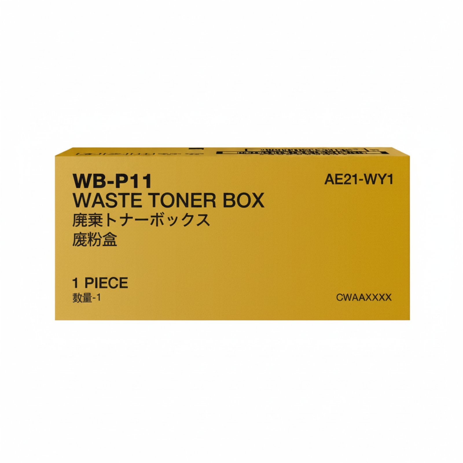 Original OEM Waste Toner Tank KM WB-P11 (AE21WY1)