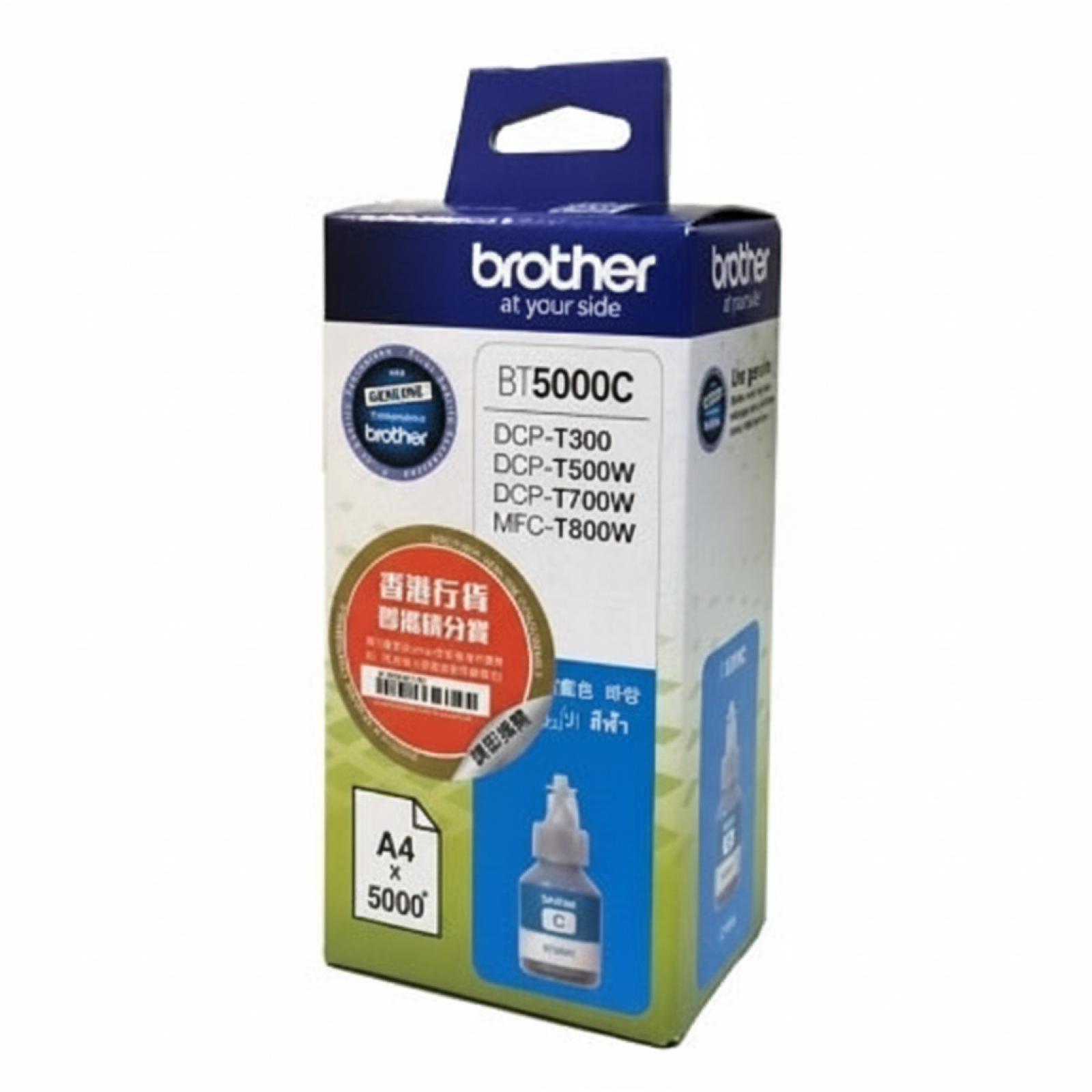 Original OEM Ink Cartridge Brother BT-5000 C (BT5000C) (Cyan)
