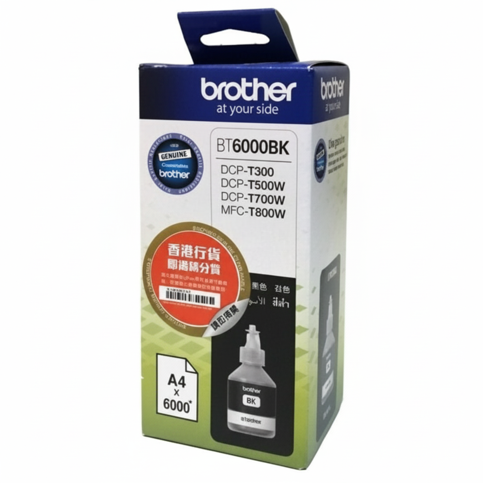 Original OEM Ink Cartridge Brother BT-6000 BK (BT6000BK) (Black)