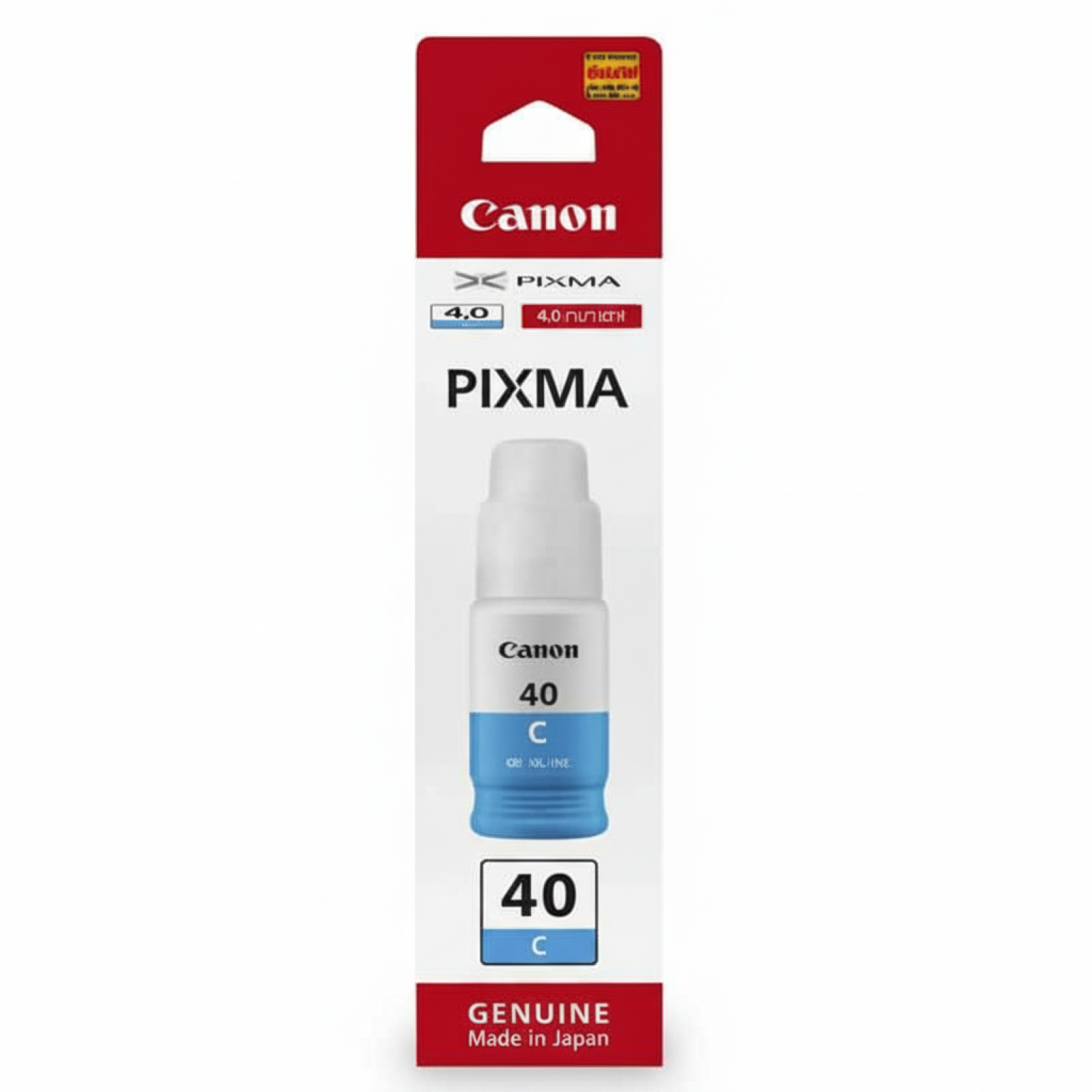 Original OEM Ink Cartridge Canon GI-40 C (3400C001) (Cyan)